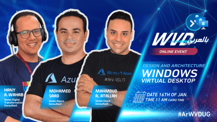 Live Session 03: Pre-requisites, Architecture, Best practices | #WVD_بالعربي