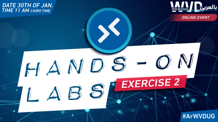 Live Session 05: WVD Hands-On Lab - Exercise 2 | Arabic #ArWVDUG #WVD_بالعربي